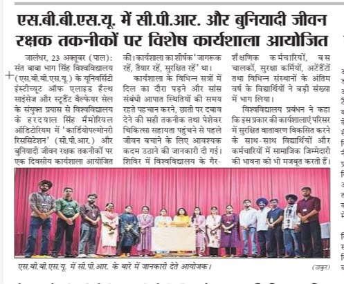 NCC Achievement Event 2